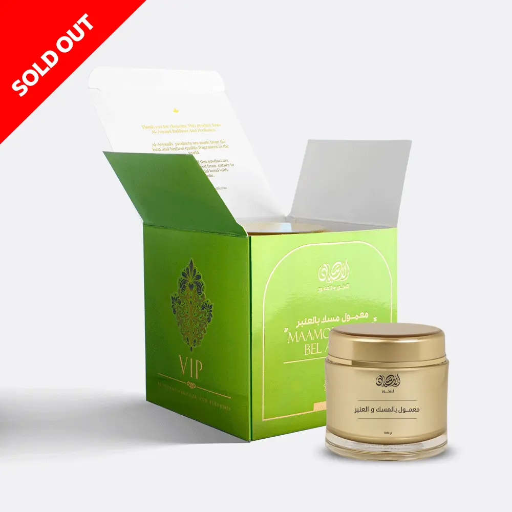 maamoul mask sold out