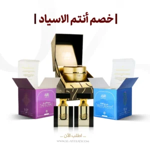 خصم انتم الاسياد