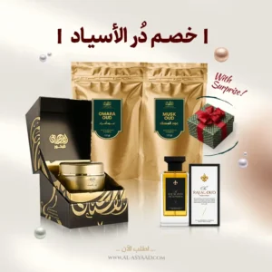 دُرّ الأسياد